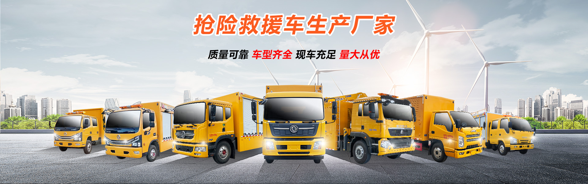 程力专用汽车股份有限公司销售十二分公司