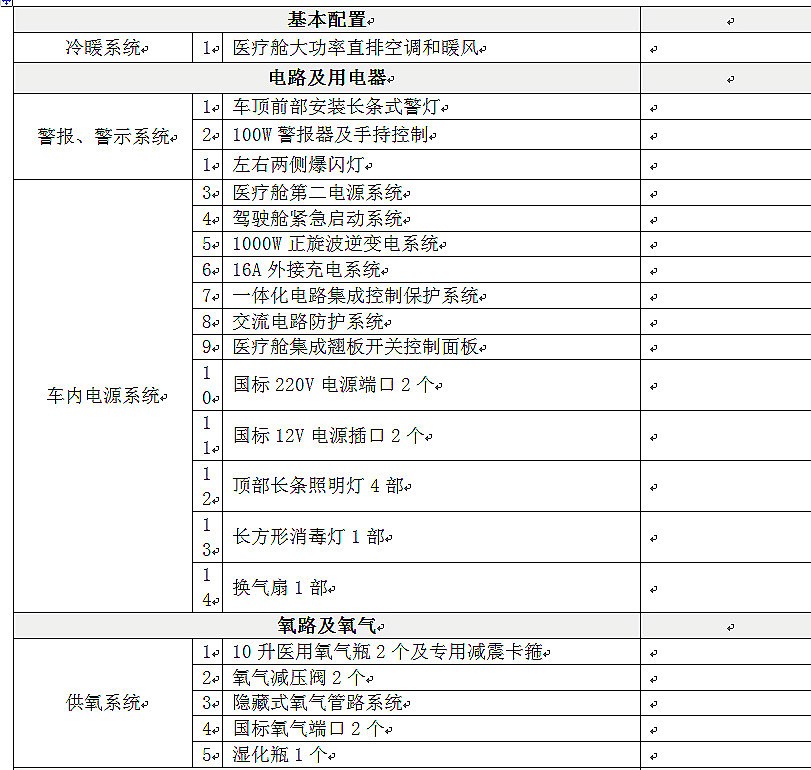 /202609/1788230439_2d383cafa58aad21625f.jpg