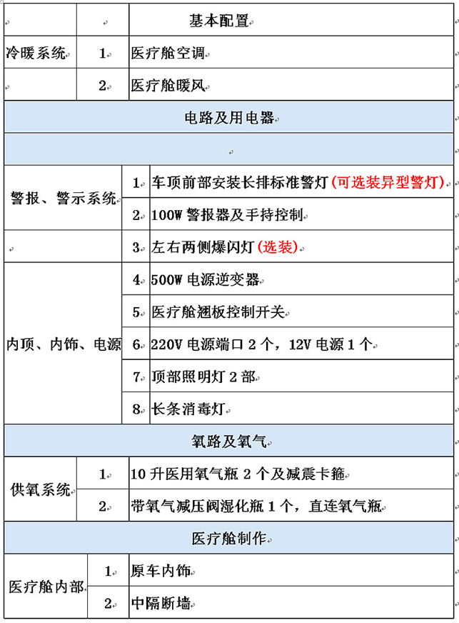 /202609/1788230697_3a658b50d286ae793d9c.png